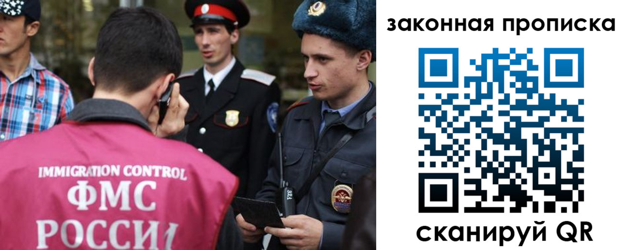 прописка для кредита в Пушкино