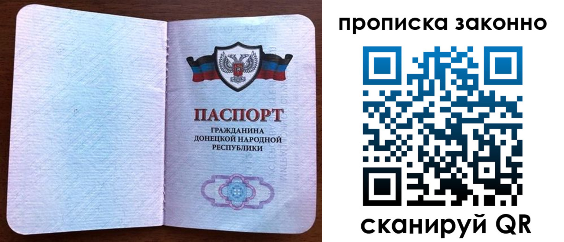 регистрация для дет. сада в Пушкино